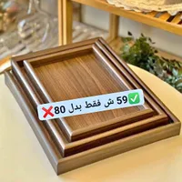 طقم صواني تقديم خشبية مستطيلة - سوق غزة