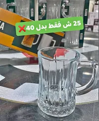 كوب زجاجي للمشروبات - روزيتا (Rosita) - سوق غزة