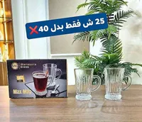 طقم أكواب زجاجية ماكس - منصورة جلاس (Mansoura Glass) - سوق غزة