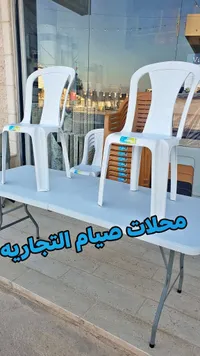 طقم كراسي بلاستيك - محلات صيام التجارية