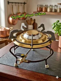 موقد غاز محمول - محلات صيام التجارية