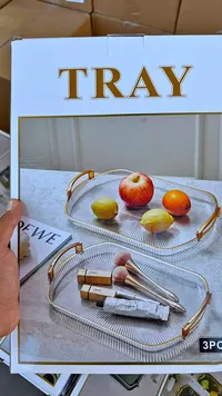 صينية تقديم (Tray)