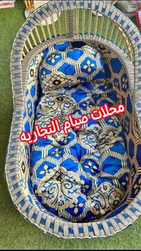 سرير أطفال منسوج - محلات صيام التجاريه