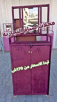 خزانة ملابس مخملية - محلات صيام التجارية