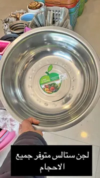 وعاء ستانلس ستيل عالي الجودة