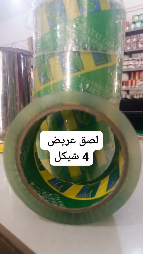 شريط لاصق عريض - كريستال جرين (Crystal Green) - مواد غذائية وبقالة - سوق غزة