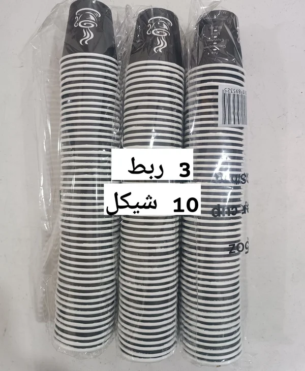 أكواب ورقية للمشروبات الساخنة 5 أونصة - أدوات منزلية - سوق غزة