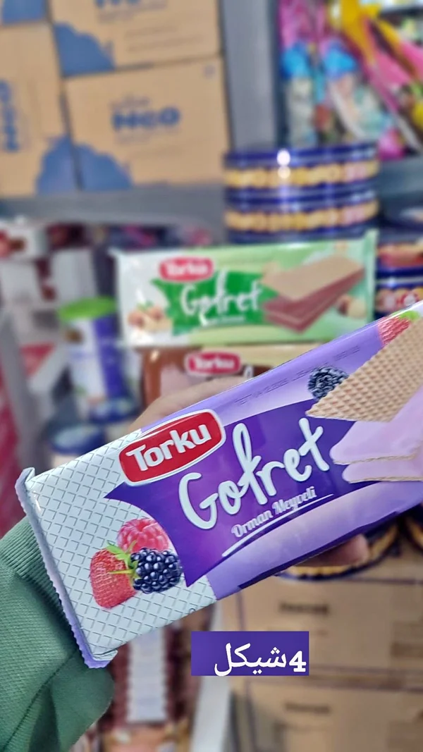 ويفر محشو بكريمة فواكه الغابة - توركو (Torku) - مواد غذائية وبقالة - سوق غزة