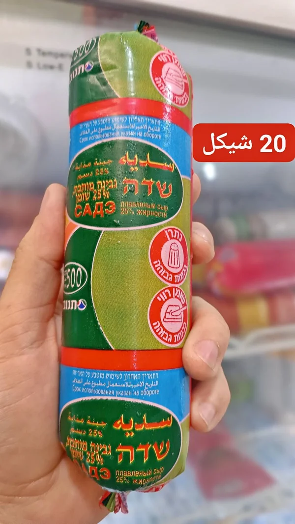 جبنة سديه مذابة 25% دسم - تنوفا (Tnuva) - مواد غذائية وبقالة - سوق غزة