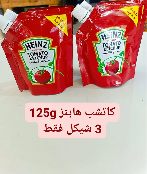 كاتشب طماطم - هاينز (Heinz) - مواد غذائية وبقالة - سوق غزة
