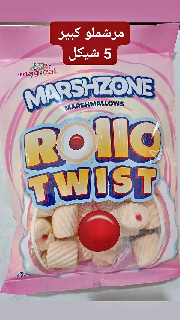 مارشميلو رولو تويست - مارشميلو زون (Marshmallow Zone) - مواد غذائية وبقالة - سوق غزة
