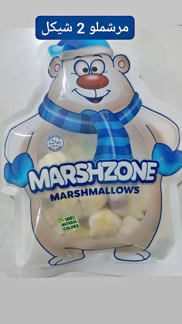 مارشميلو - مارش زون (Marshzone) - مواد غذائية وبقالة - سوق غزة