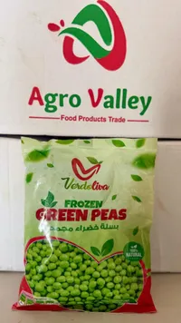 بسلة خضراء مجمدة - فيردوليفا