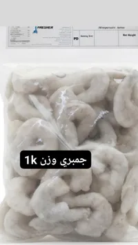 جمبري مجمد - فريشير