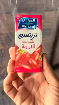 تريتس حليب بنكهة الفراولة - المراعي