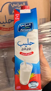 حليب كامل الدسم - المراعي