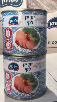 لحم مرتديلا