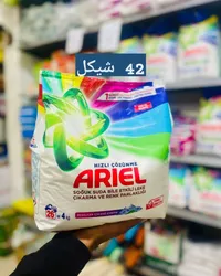 مسحوق غسيل للملابس الملونة - أريال (Ariel) - سوق غزة