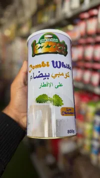 جبنة كومبي بيضاء - ليزيت (Lezzet)