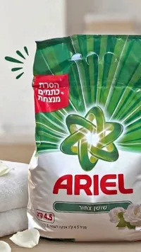 مسحوق غسيل برائحة الزهور - أريال (Ariel)