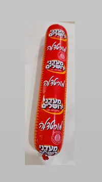 مرتديلا بقري - مأكولات القدس (Maadanei Yerushalayim)