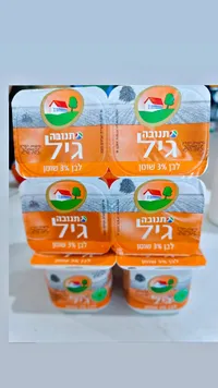 لبن رائب 3% دسم - تنوفا (Tnuva)