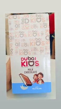 شوكولاتة بالحليب محشوة - دبي كيدز (Dubai Kids)