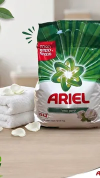 مسحوق غسيل برائحة الزهور - أريال (Ariel)