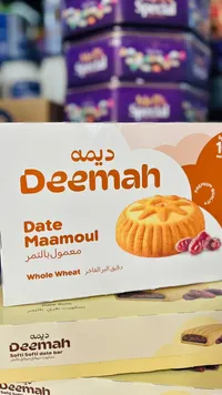 معمول بالتمر بدقيق البر الفاخر - ديمة (Deemah)