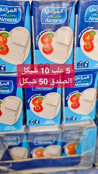 جبنة فيتا نباتي الدهن - المراعي (Almarai) - سوق غزة