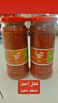 هريسة فلفل أحمر - تلال (Telal)