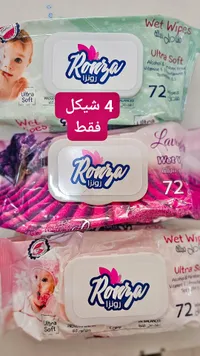 مناديل مبللة فائقة النعومة - رونزا (Ronza) - سوق غزة