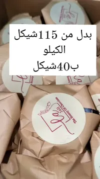 شوكولاتة فاخرة - جولي (La Joli) - سوق غزة