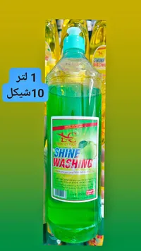 سائل جلي برائحة التفاح - لورين كلين (Lorin Clean) - سوق غزة