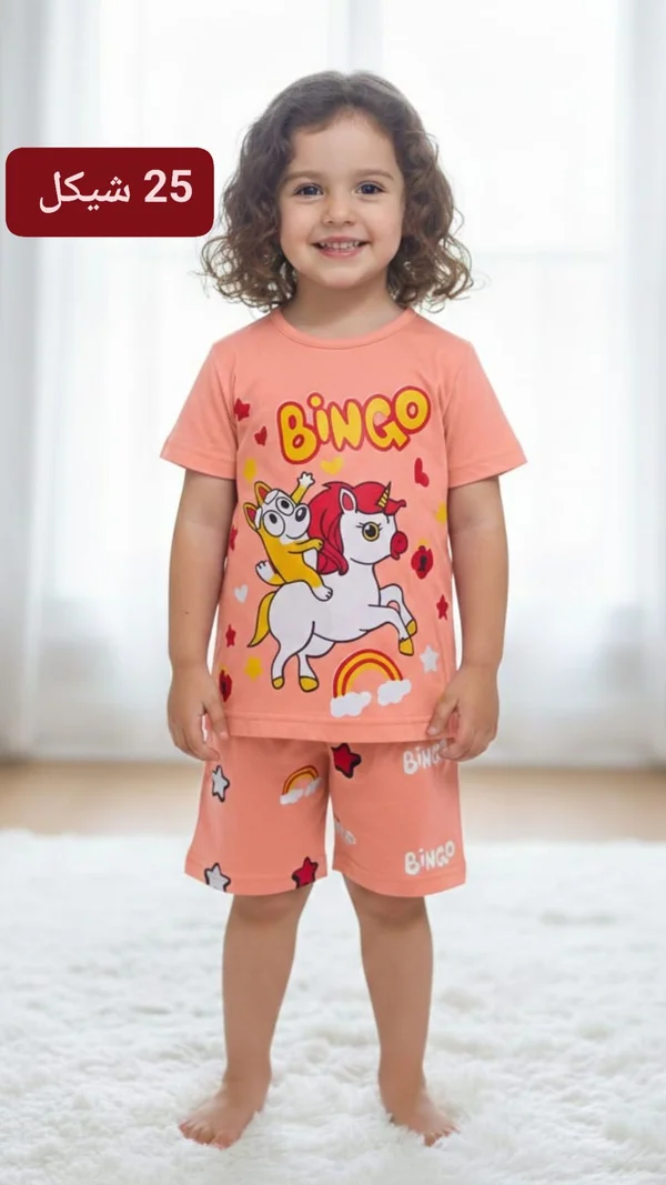 طقم ملابس صيفي للأطفال - بينغو (Bingo) - ملابس أطفال - سوق غزة