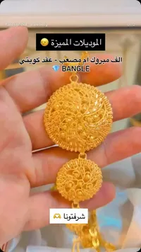 عقد ذهب كويتي بتصميم دائري - مجوهرات فارس غول - سوق غزة