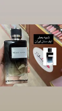 YEAH! MAN - شبيه عطر إيف سان لوران
