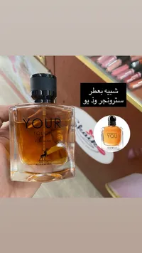 Your Touch For Men - Maison Alhambra