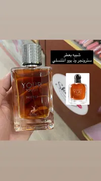 Your Touch Intense - Maison Alhambra