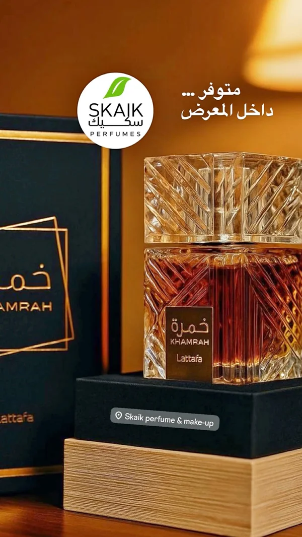 عطر خمرة - لطافة (Lattafa) - عطور وإكسسوارات شبابية - سوق غزة