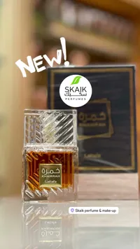 عطر خمرة - لطافة (Lattafa)