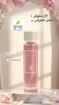 عطر ميس فلورا - عساف (Assaf)