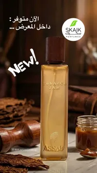عطر توباكو جام - عساف (Assaf)