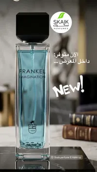 عطر فرانكل إيماجينشن - عساف (Assaf)