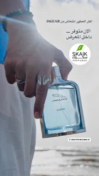 عطر كلاسيك للرجال - جاكوار (Jaguar) - سوق غزة