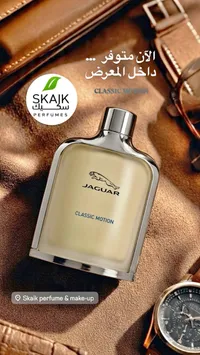 عطر كلاسيك موشن للرجال - جاكوار (Jaguar) - سوق غزة