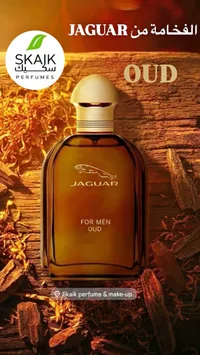 عطر جاكوار للرجال بالعود (Jaguar) - سوق غزة