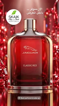 عطر كلاسيك ريد - جاكوار (Jaguar) - سوق غزة