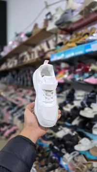 حذاء رياضي أطفال أبيض