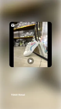 حذاء رياضي توجو ريمال